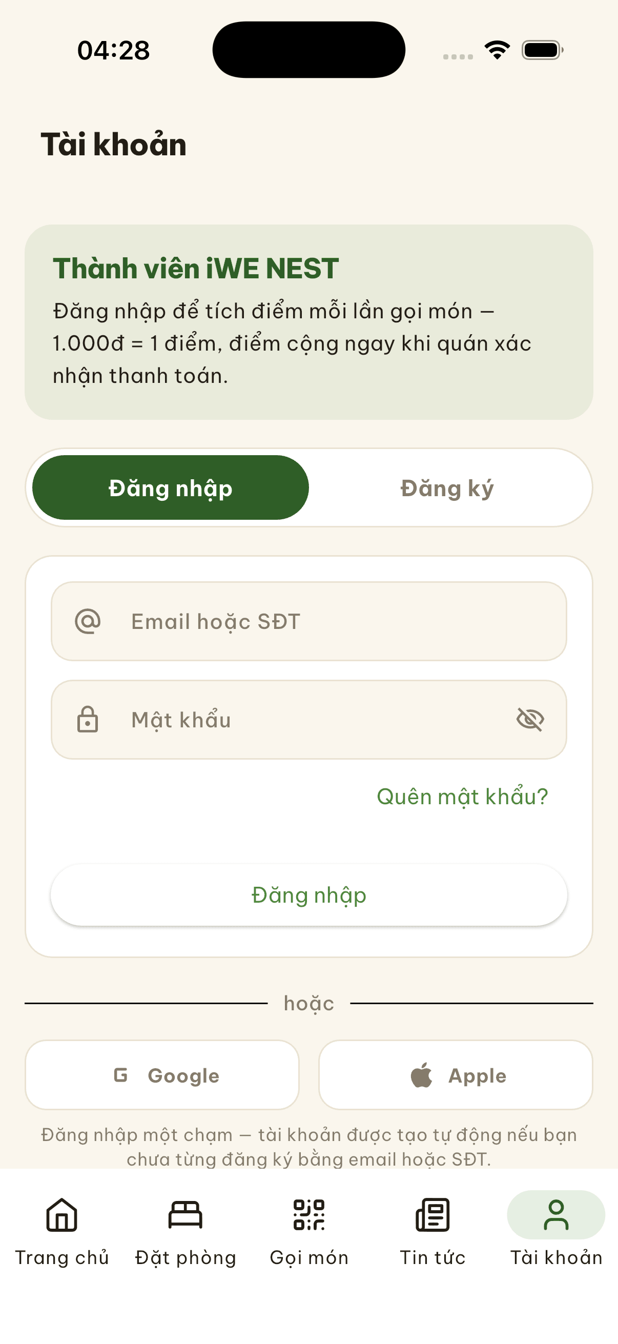Customer · account